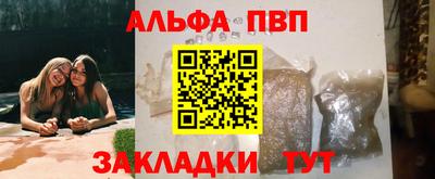 прущие крисы Дубна