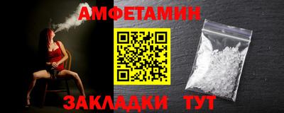 ALPHA PVP Гусиноозёрск