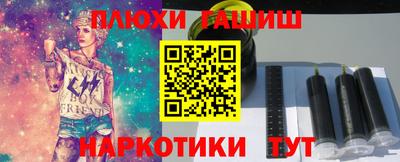 кокс Гусев