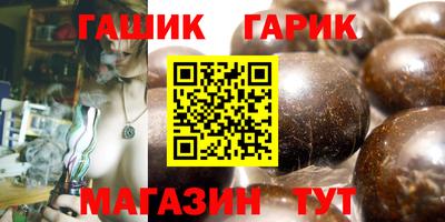 прущие крисы Дубна
