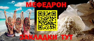 ALPHA PVP Гусиноозёрск