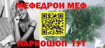 синтетический гашиш Гусь-Хрустальный
