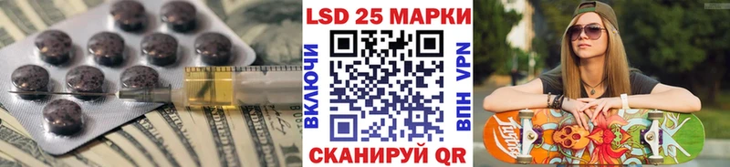 LSD-25 экстази ecstasy  ссылка на мегу вход  Лыткарино 