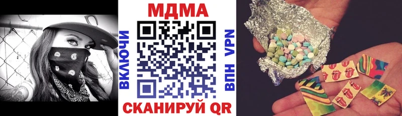 МДМА crystal  кракен ONION  Лыткарино 