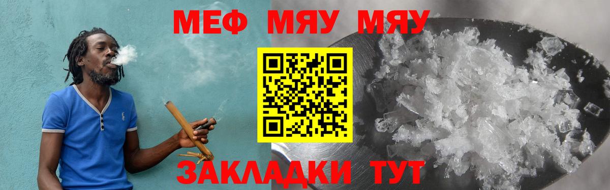 МЕФ  Лыткарино