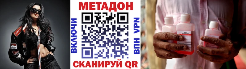 МЕТАДОН белоснежный  наркота  Лыткарино 