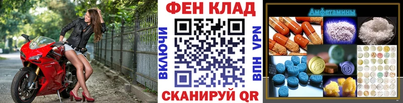 hydra сайт  Лыткарино  Метамфетамин витя  хочу  