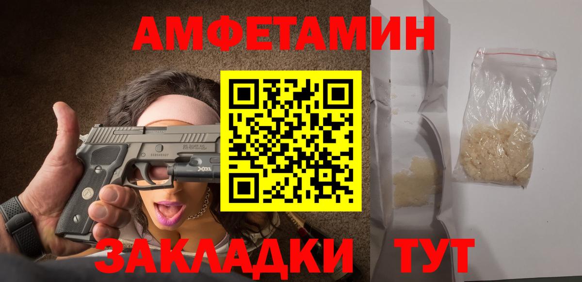 МЕТАМФЕТАМИН винт Лыткарино