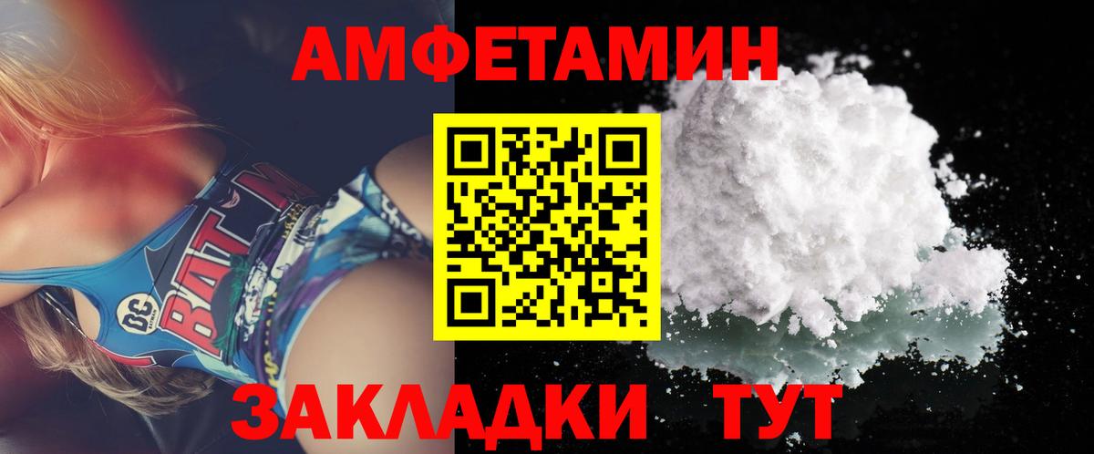 МЕТАМФЕТАМИН  Метамфетамин Декстрометамфетамин 99.9%  Вход с VPN  Лыткарино 