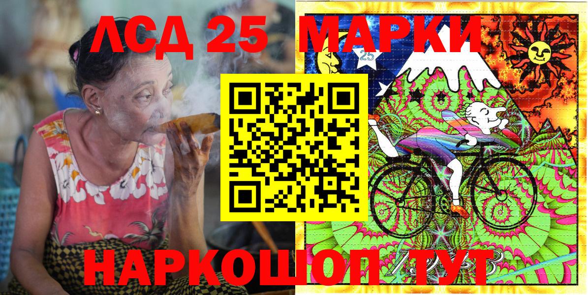 Марки N-bome 1,8мг Лыткарино