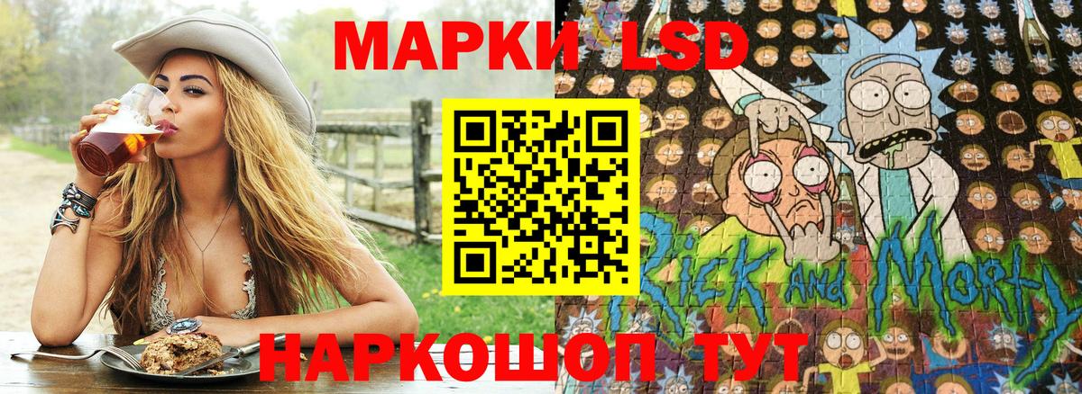 Лыткарино  Марки N-bome 1,5мг  Вход с VPN 
