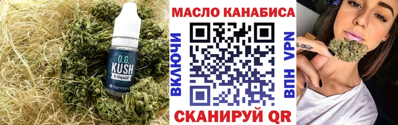 ТГК жижа  купить  сайты  Лыткарино 