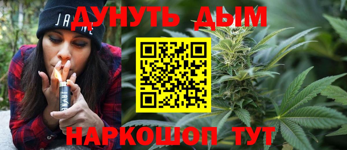 Лыткарино  Марихуана LSD WEED  МАРИХУАНА VHQ  МАРИХУАНА SATIVA & INDICA  Канабис Ganja  Вход с VPN 